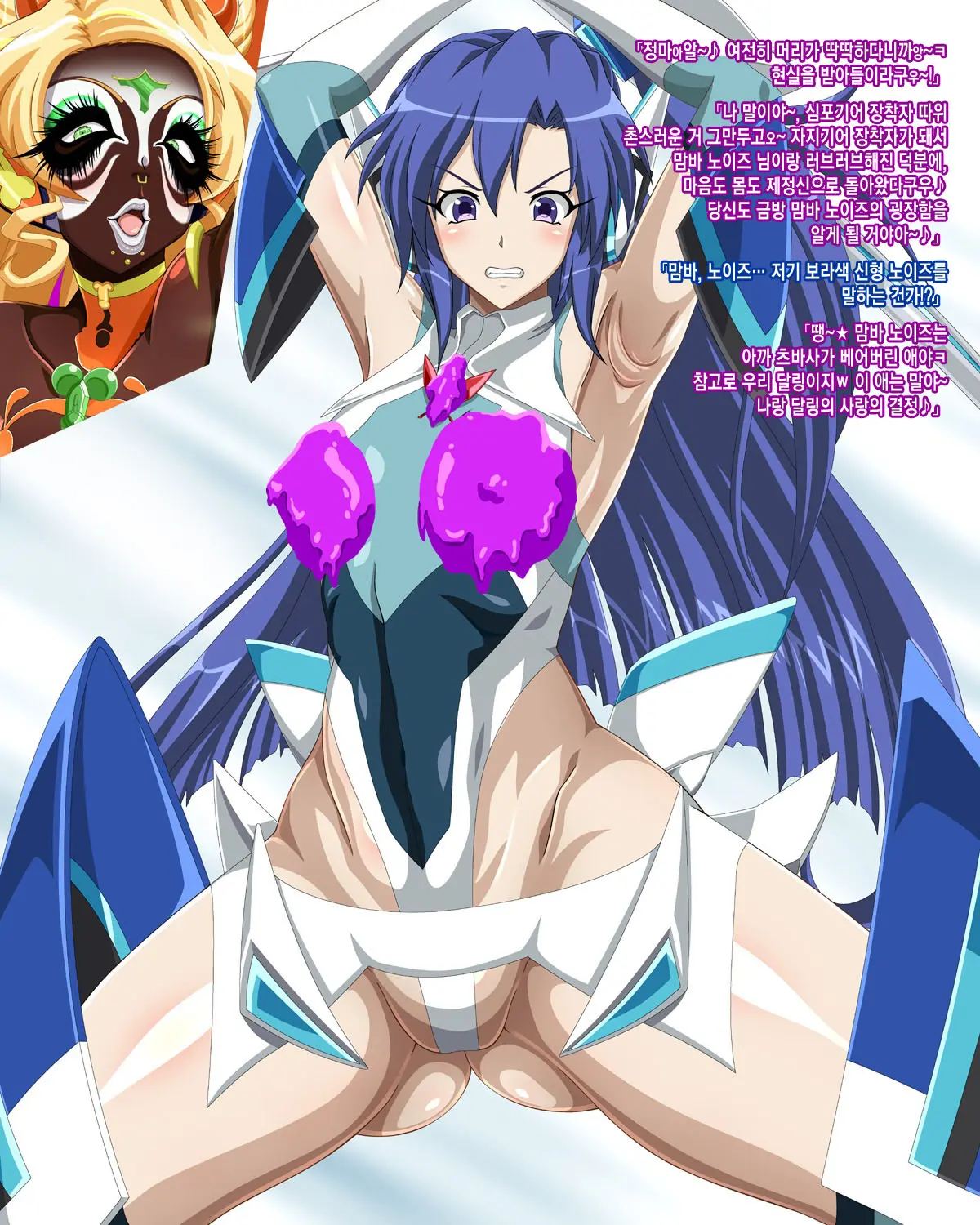 Kazanari Tsubasa
